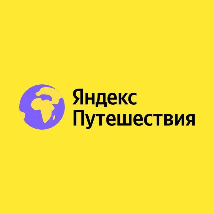 В Яндекс Путешествиях можно выиграть тур или iPhone
